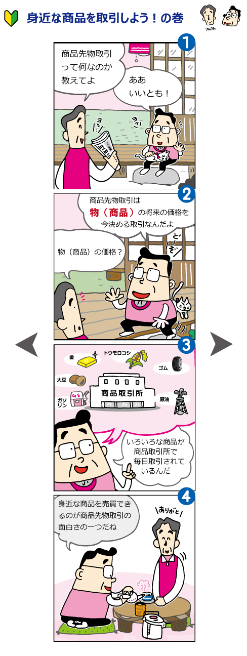 slide_01