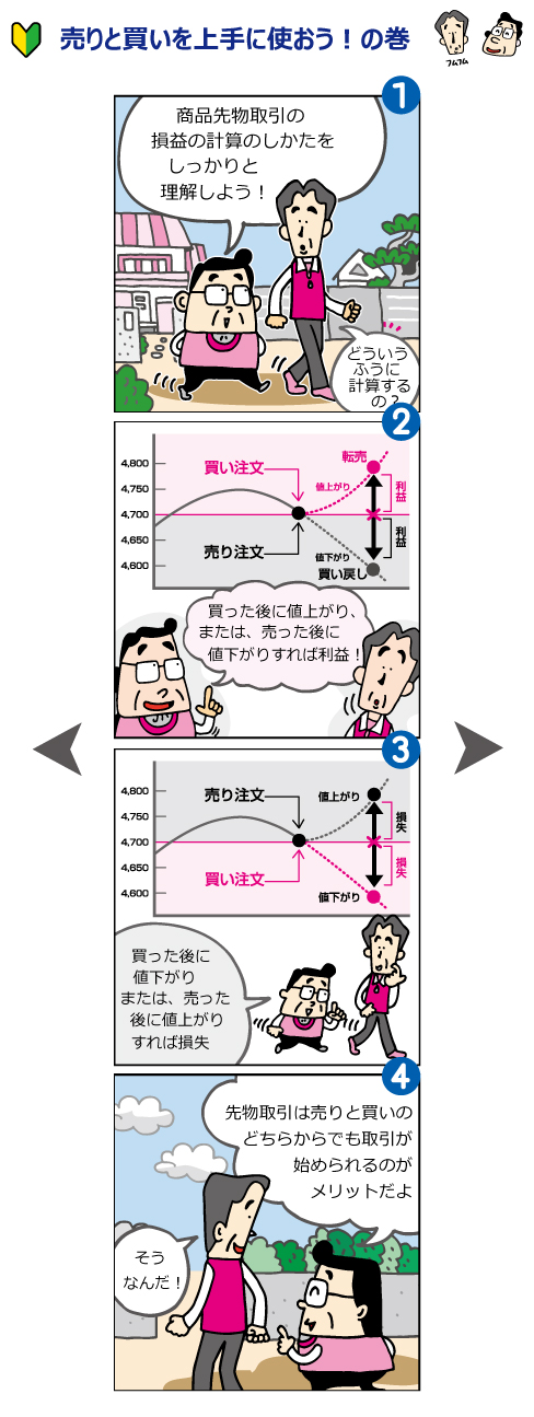 slide_02