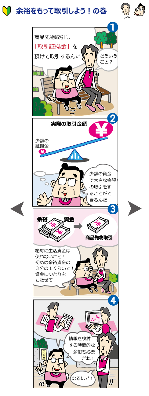 slide_03