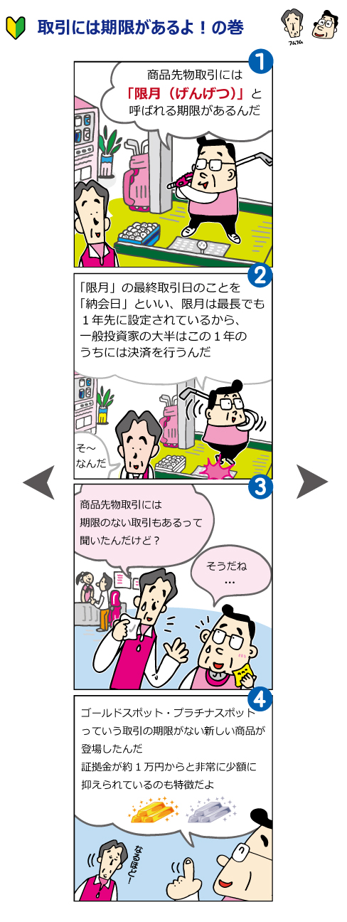 slide_04
