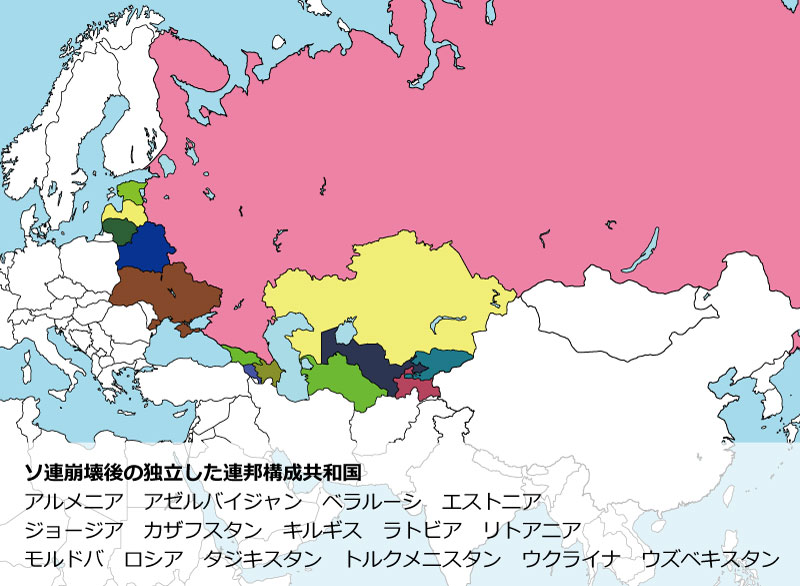 ソビエト連邦の解体