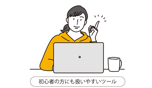 オンライントレードの取引ツール